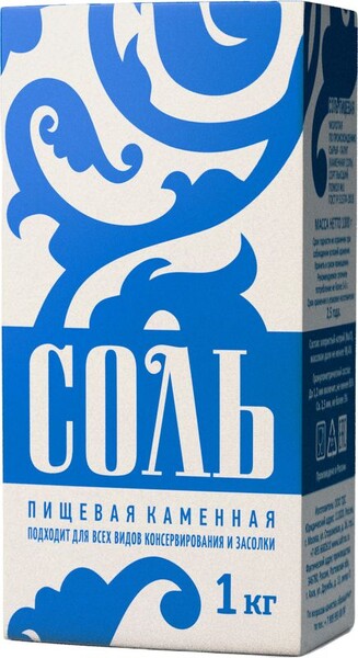 Соль Salina пищевая каменная, 1кг