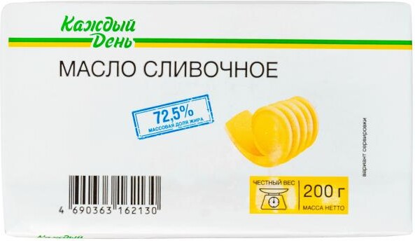 Масло сливочное Каждый день72,5%, 200 г