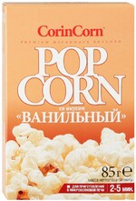 Попкорн Corin Corn Ванильный для приготовления в СВЧ 85г