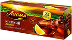 Лисма Чай черный Крепкий Лимон 25пак