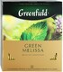 Чай Greenfield Грин Мелисса зеленый с мелиссой, ароматом мяты и лимона, 100*1,5г