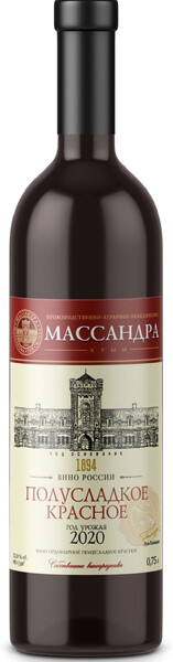 Вино красное полусладкое «Массандра», 0.75 л