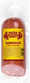 Колбаса Полукопченая Боянская 280 гр Папа Может