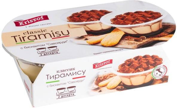 Печенье «Полет» Овсяное с арахисом, 250 г