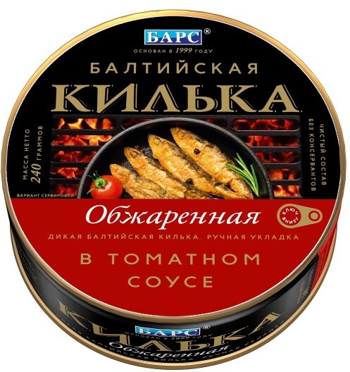 Килька балтийская в томатном соусе Барс 240г