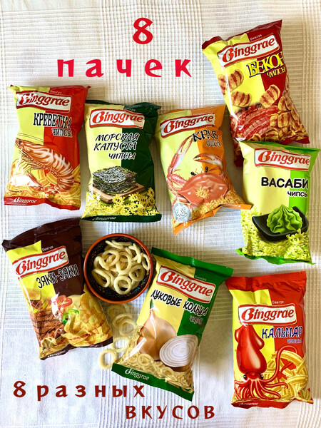 АССОРТИ чипсов Binggrae (Бингрэ) 8 вкусов - 8 упаковок