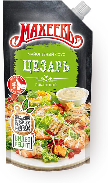 Соус майонезный Цезарь 50,5% Махеевъ 200мл