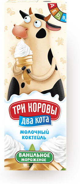 Коктейль Три коровы Два кота мороженое, 200 мл