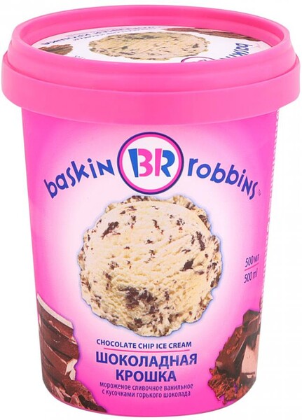 Мороженое Баскин Роббинс Шоколадная крошка 500мл