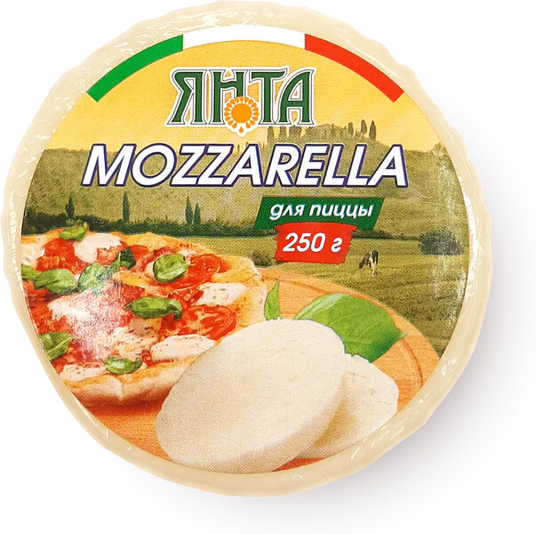 Сыр Моцарелла для пиццы 45% Янта, 250 г