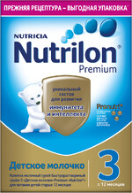 Смесь Nutrilon Premium 3 молочная с 12 месяцев 600г