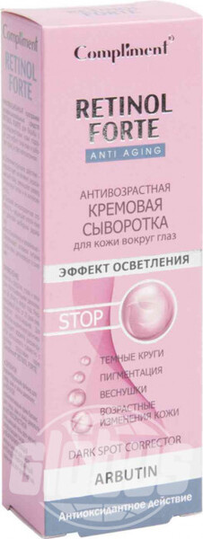 Сыворотка для кожи вокруг глаз антивозрастная  Compliment Эффект осветления, 25 мл