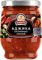 Соус КИНТО перечный Аджика Халапеньо красный, 265 гр., стекло