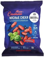 Мясной снек «Beerka» Мини-салями, 50 г