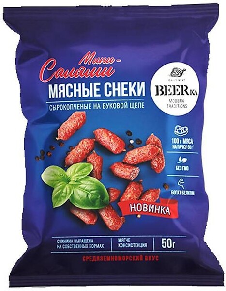 Мясной снек «Beerka» Мини-салями, 50 г