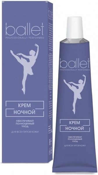 Крем ночной для лица BALLET для всех типов кожи, 40г Россия, 40 г