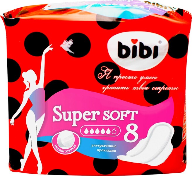 Прокладки BIBI Super Soft, 8шт Россия, 8 шт