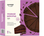 Торт Cheeseberry Тройной шоколад, 1.4кг