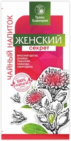 Напиток чайный «Травы Башкирии» Женский секрет, 20x2 г