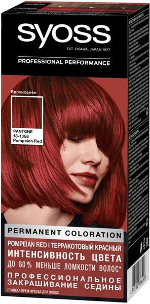 Крем краска стойкая для волос Syoss Терракотовый красный 5-72 профессиональное закрашивание седены, 115 мл