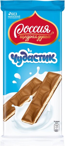 Шоколад «Россия-Щедрая душа! Чудастик, 90 г