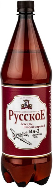 Пиво «Хмелёфф» Русское пиво классическое 1,42 л