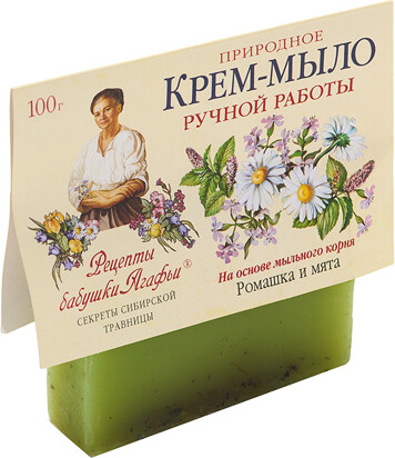 Мыло Рецепты Бабушки Агафьи Ручной работы 