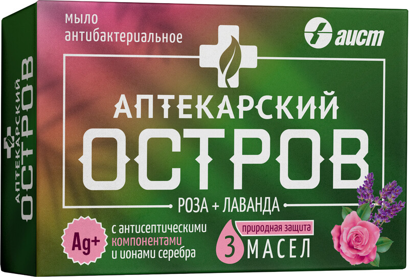 Мыло Аптекарский остров с антисептическими компонентами и ионами серебра - Роза и лаванда