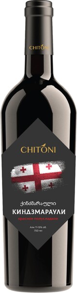 Вино Chitoni Kindzmarauli 0.75 л