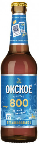 Пиво Окское безалкогольное светлое 0,45л ст/б