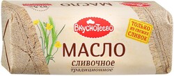 Масло сливочное Вкуснотеево Традиционное 82,5%, 400г