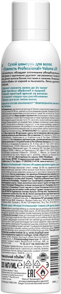 Напиток газированный «Крым» Мохито клубника, 450 мл