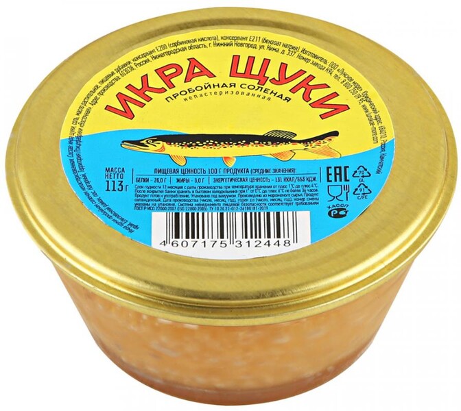 Икра щуки Лунское море 113 г