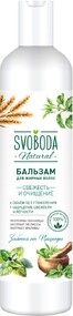 Бальзам для волос Svoboda Natural Свежесть и очищение, 430 мл