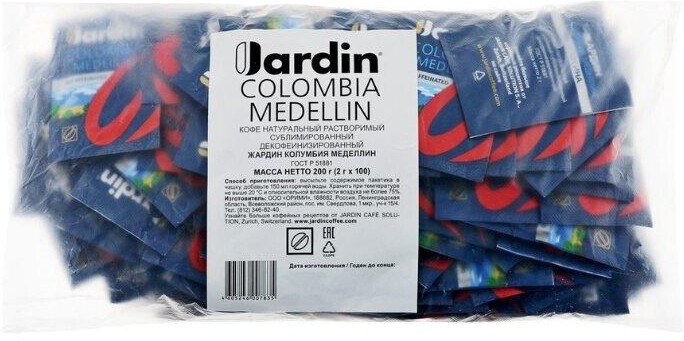 Кофе порционный растворимый Jardin Colombia Medellin декофеинизированный 100 пакетиков по 2 г