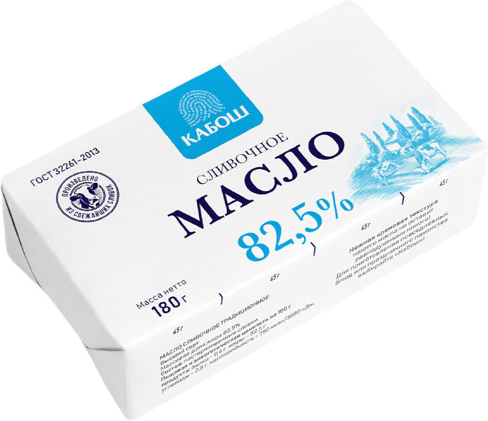 Масло сливочное «Кабош» Традиционное 82,5% БЗМЖ, 180 г