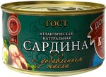 Сардина Донская Кухня атлантическая в масле , 240 гр, ж/б