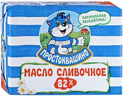 Масло сливочное Простоквашино 82%, 180г