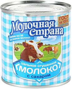 Молоко Молочная страна сгущенное цельное с сахаром 8,5%, 380г