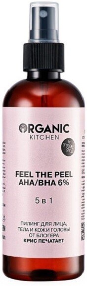 Пилинг Organic Kitchen Feel the Peel, для лица, тела и кожи головы, от Крис Печатает, 270 мл