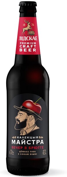 Пиво светлое Лидское Вечер в Брюгге фильтрованное, 0.5 л