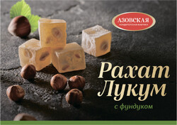 Рахат-лукум «Азовская кондитерская фабрика» с фундуком, 160 г