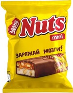 Батончики шоколадные Nuts с фундуком и арахисом, 148 г