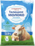 Молоко пастеризованное ТАЛИЦКОЕ Традиционное 2,5%, без змж, 1000мл Россия, 1000 мл