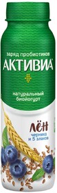 Йогурт АктиБио питьевой Черника 5 Злаков 260 г