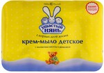 Детское крем-мыло Ушастый нянь, с оливковым маслом и ромашкой, 4х100 г