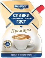 Молоко сгущённое Главпродукт Премиум 8,5%, 250 г