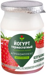 Йогурт термостатный «Агрокомплекс Выселковскийя» клубника-земляника, 2,5% 150 г