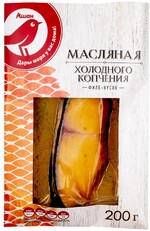 Рыба масляная АШАН Красная птица холодного копчения, 200 г