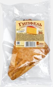 Слойка Саратовский ХК Гипфель, с сыром, 80 г